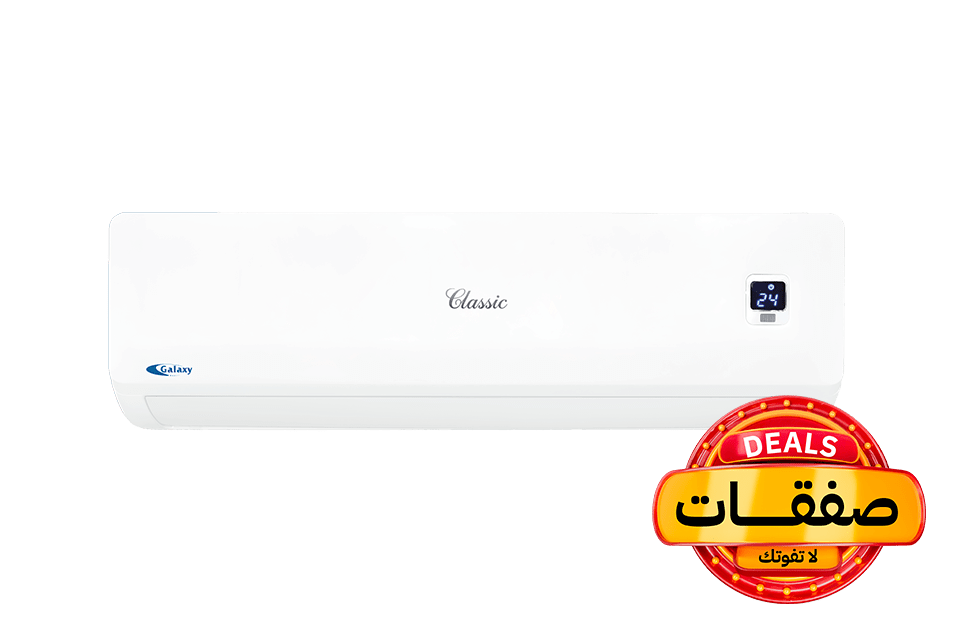 Zamil Classic - Split AC - 18,000 BTU - Cold