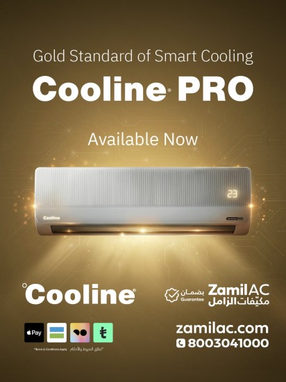 Cooline Pro Launch