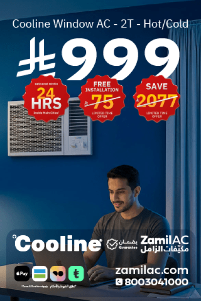 Cooline - Window AC - 21600 BTU - Cold/Hot