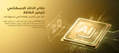 كولاين برو - مكيف سبليت - ١٨٠٠٠ وحدة - بارد فقط - موفر للطاقة بالذكاء الاصطناعي AI Vision - سمارت لينك واي فاي - تقنية تنفس بأمان UVC