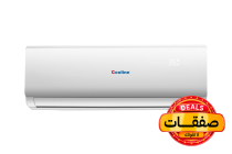 Cooline - Split AC - 12,000 BTU - Cold