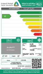 WhatsApp Image 2026-04-07 at 14.12.36 (1).jpeg