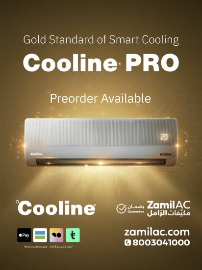 Cooline Pro Generic
