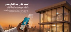 كولاين برو - مكيف سبليت - ١٨٠٠٠ وحدة - بارد فقط - موفر للطاقة بالذكاء الاصطناعي AI Vision - سمارت لينك واي فاي - تقنية تنفس بأمان UVC